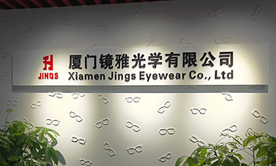 Jingseyewear Company Pictures